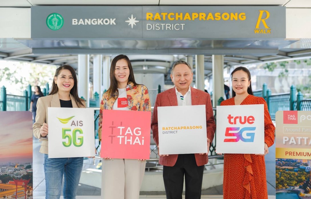 TAGTHAi ผนึกกำลังราชประสงค์ ดึงดูดนักท่องเที่ยวจากทั่วโลกเสริมสิริมงคลรับตรุษจีน 2567