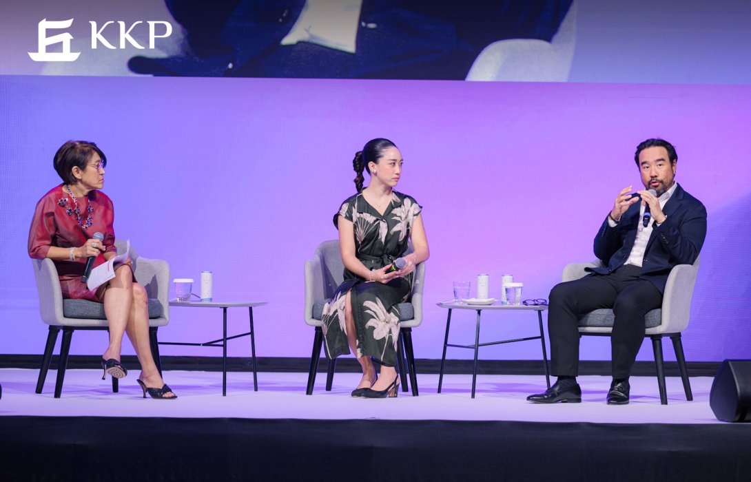 เสวนา KKP เผยมุมมองการสืบทอดภารกิจและคุณค่าขององค์กรไปสู่อนาคต