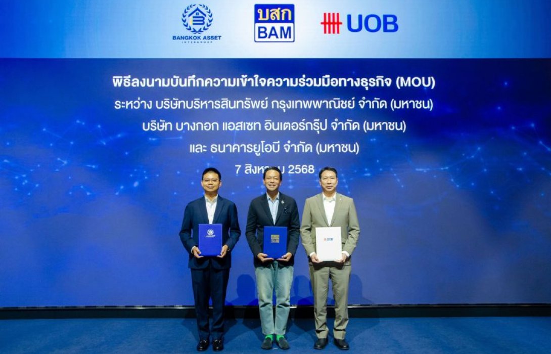BAM ผนึก BKA UOB ชู กลยุทธ์ 3 มิติ “ทรัพย์ – พัฒนา – การเงิน” พลิกทรัพย์ร้างเป็นทรัพย์สร้างกำไร คาดเป้าภายในสิ้นปีนี้อยู่ที่กว่า 100 ล้านบาท 