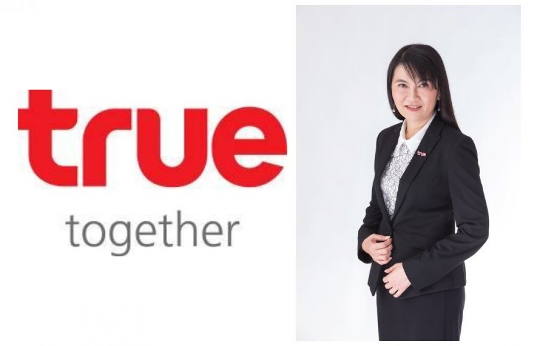 ทรู เตรียมเปิดขายหุ้นกู้ TRUE 4 ชุด ชูดอกเบี้ย 3.40-5.15% ต่อปี คาดเปิดให้จองซื้อวันที่ 7-9 พ.ย.นี้