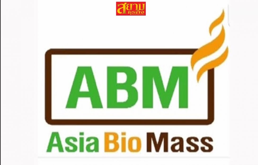 ABM  แจ้งความเอาผิดเพจปลอม เตือนนักลงทุนอย่าหลงเชื่อ
