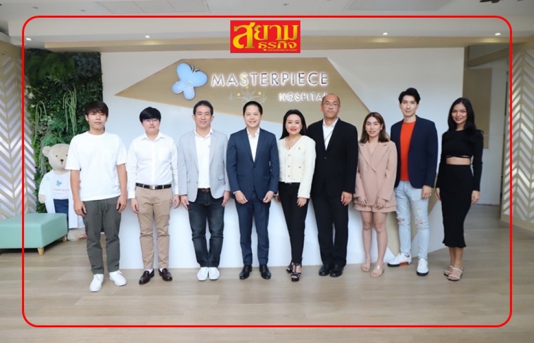 MASTER ครบรอบ 9 ปี จัดกิจกรรม CSR “ยากแค่ไหน เรารับหมด” ดูแลศัลยกรรมเสริมจมูกปรับแก้ไข 9 เคส มูลค่ากว่า 8 ลบ.