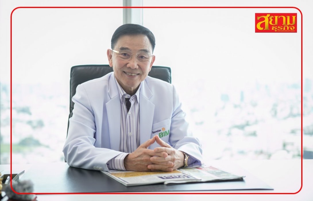 APCO รับอานิสงส์ตลาดสุขภาพฟื้น ชูกลยุทธ์การตลาดแบบพันธมิตร Affiliate Marketing ขยายกลุ่มเป้าหมาย