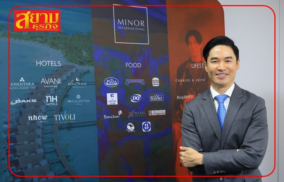 MINT เตรียมเสนอขายหุ้นกู้ด้อยสิทธิที่มีลักษณะคล้ายทุนฯ อัตราดอกเบี้ย 5 ปีแรก 6.10% ต่อปี ดีเดย์เปิดจองซื้อ 7-9 กุมภาพันธ์ 66 นี้