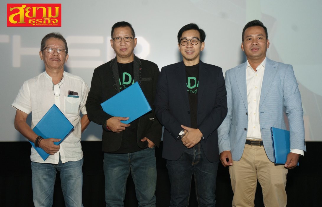 Adasoft x BiZServ ควบรวมกิจการเสริมแกร่งให้ “ผู้ประกอบการ-พันธมิตรทางธุรกิจ” วางเป้าระดมทุนในตลาดฯ ปี 68