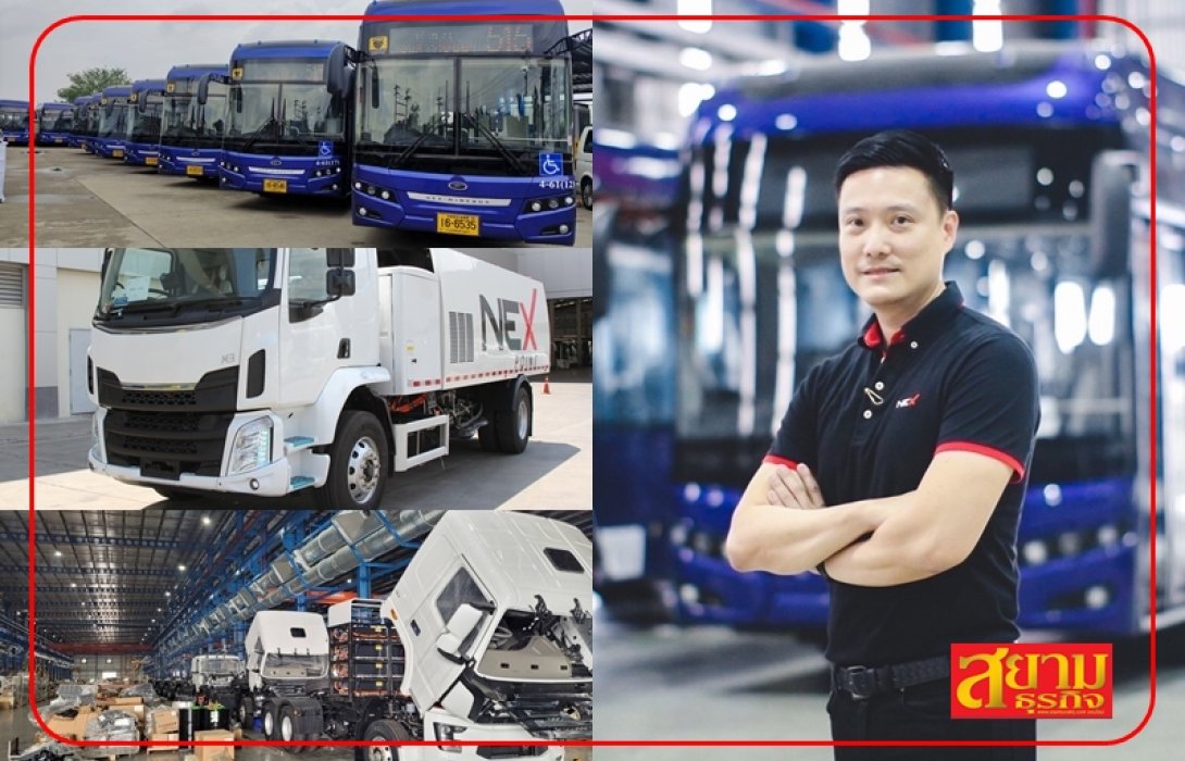 NEX โชว์ฟอร์มโค้งแรก รายได้โต 1,978% โกยกำไร 152 ล้าน