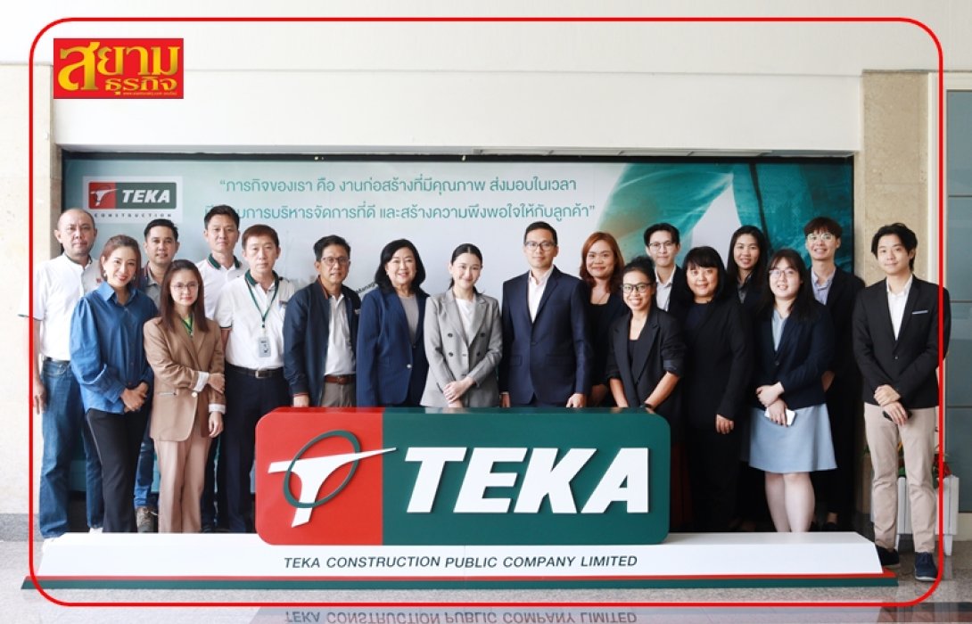 TEKA Kick Off โปรเจกต์ ESG เพื่อสิ่งแวดล้อม สังคม และบรรษัทภิบาลที่ดี