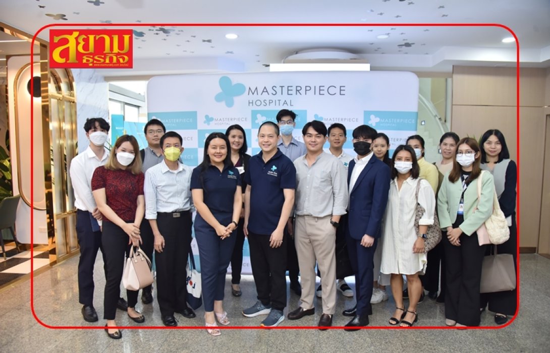 MASTER เปิดบ้าน ต้อนรับนักวิเคราะห์
