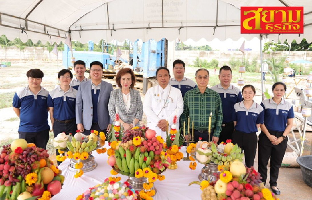KJL ทำพิธีวางศิลาฤกษ์ สร้าง Innovation Campus คาดแล้วเสร็จปี 68  