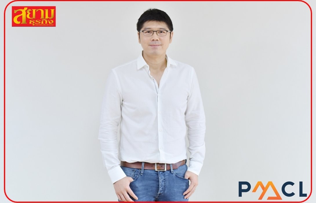 PMC ยื่นไฟลิ่งขายไอพีโอ 115.72 ล้านหุ้น ระดมทุนใน mai เพิ่มกำลังการผลิต-ขยายศูนย์กระจายสินค้าในอาเซียน