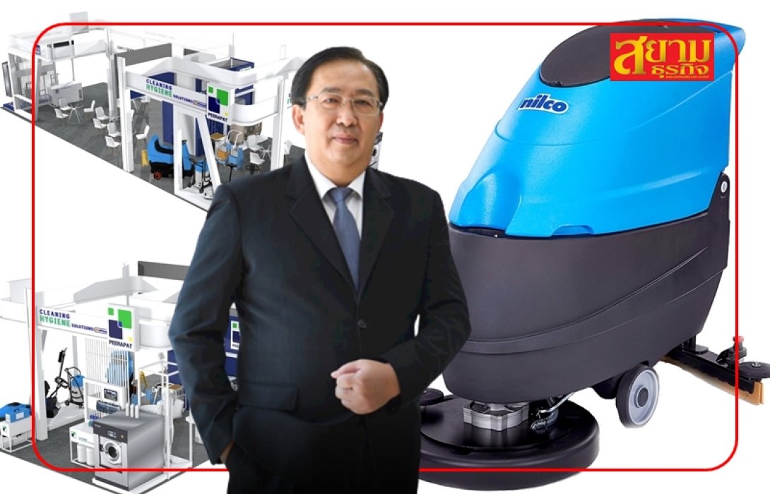 PRAPAT ร่วมโชว์ CLEANING HYGIENE SOLUTIONS สำหรับภาคอุตสาหกรรม งาน PROPAK ASIA 2023
