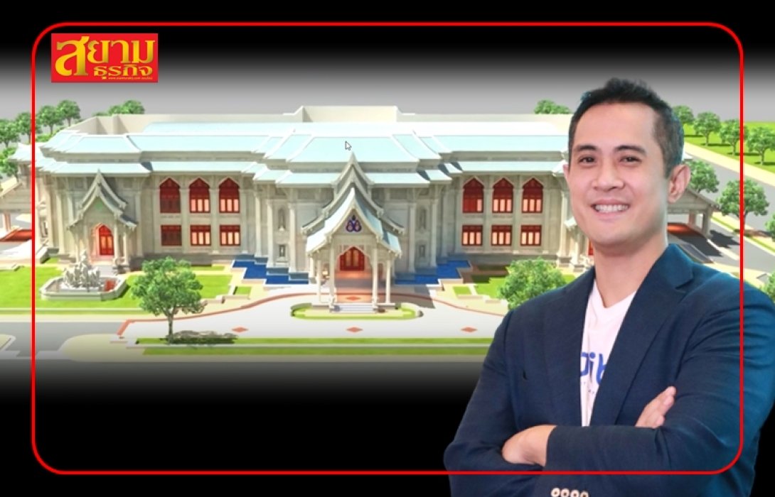 DITTO ผนึก TEAMG คว้างาน “พิพิธภัณฑ์ไม้มีค่า” 2 พันล้าน