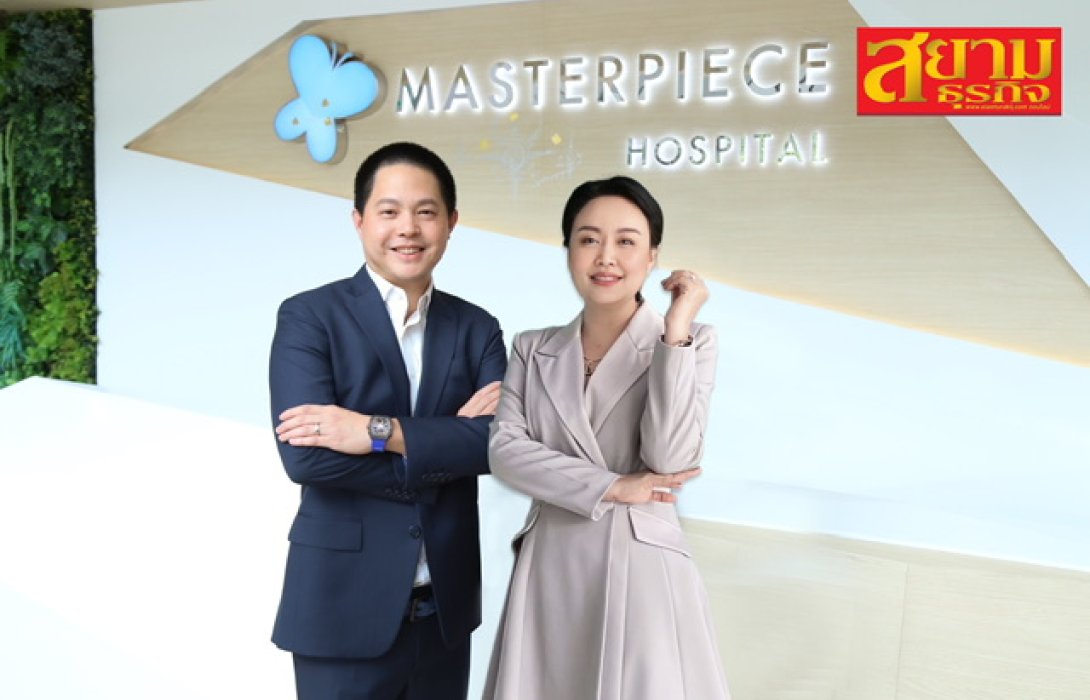 MASTER ไม่แผ่ว!! เปิดอีก 10 ห้องผ่าตัดใหม่รับลูกค้าโตกระฉูด หวังสร้างการเติบโตอย่างยั่งยืนควบคู่กับพัฒนาการแพทย์ไทย