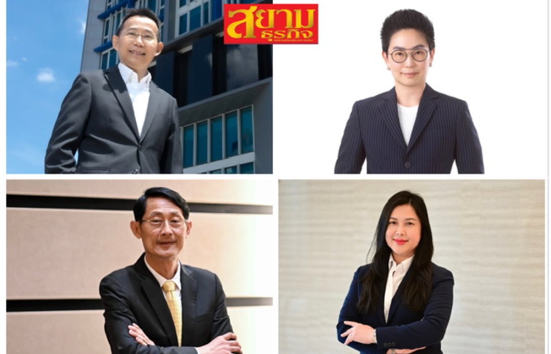 PHG เคาะ IPO 21 บาท จองซื้อ 28 – 30 มิถุนายน 2566 คาดลั่นระฆังเทรด 6 ก.ค.นี้