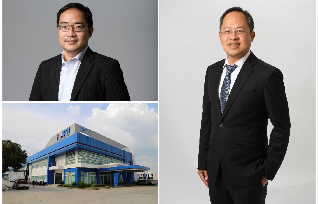 ฟอร์ท อีเอ็มเอส ยื่นแบบ Filing ขาย IPO 320 ล้านหุ้น ระดมทุนเข้า SET