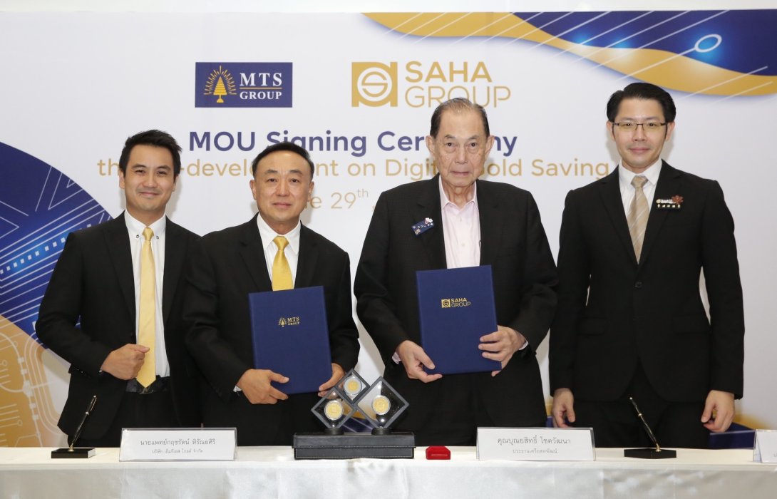 “SPI x MTS Gold” ร่วมพัฒนาแพลตฟอร์มออมทองรูปแบบดิจิทัล โกลด์ เซฟวิ่ง เปิดช่องทางซื้อขายแลกเปลี่ยนทองคำ