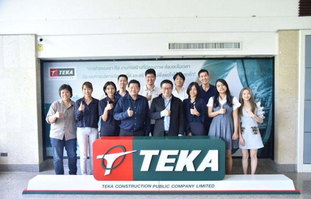 TEKA สุดฮ็อต!!! นักลงทุนเยี่ยมชมกิจการคึกคัก