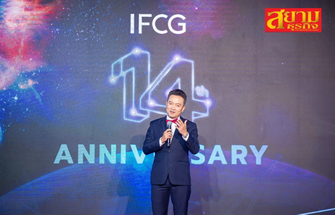 IFCGเตรียมระดมทุนตลาดหุ้น-มุ่งสู่  Innovation Property Agent