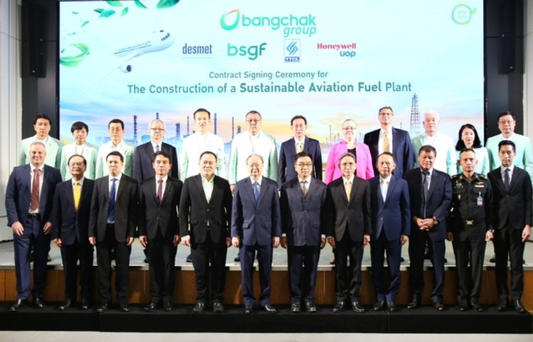 BBGI ผนึกบางจากฯ และพันธมิตรมุ่งสู่ผู้นำพลังงานแห่งอนาคต