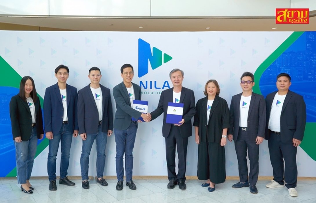TASCO x ARV ร่วมทุนจัดตั้ง “นิลา” หวังช่วยบริหารจัดการและควบคุมงานก่อสร้างโครงสร้างพื้นฐาน