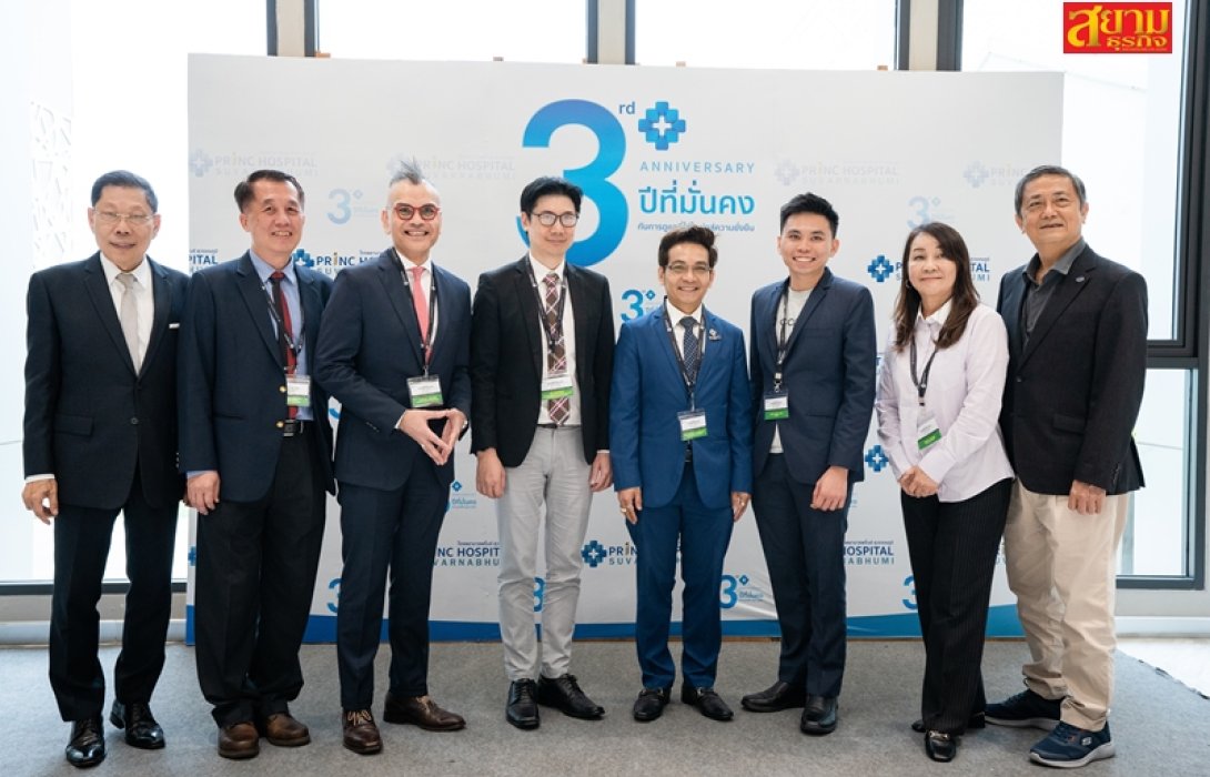 ‘PRINC’ ชู ‘โลจิสติกส์ด้านการแพทย์’ รับเทรนด์เทเลเมดิซีน พลิกโฉมวงการแพทย์