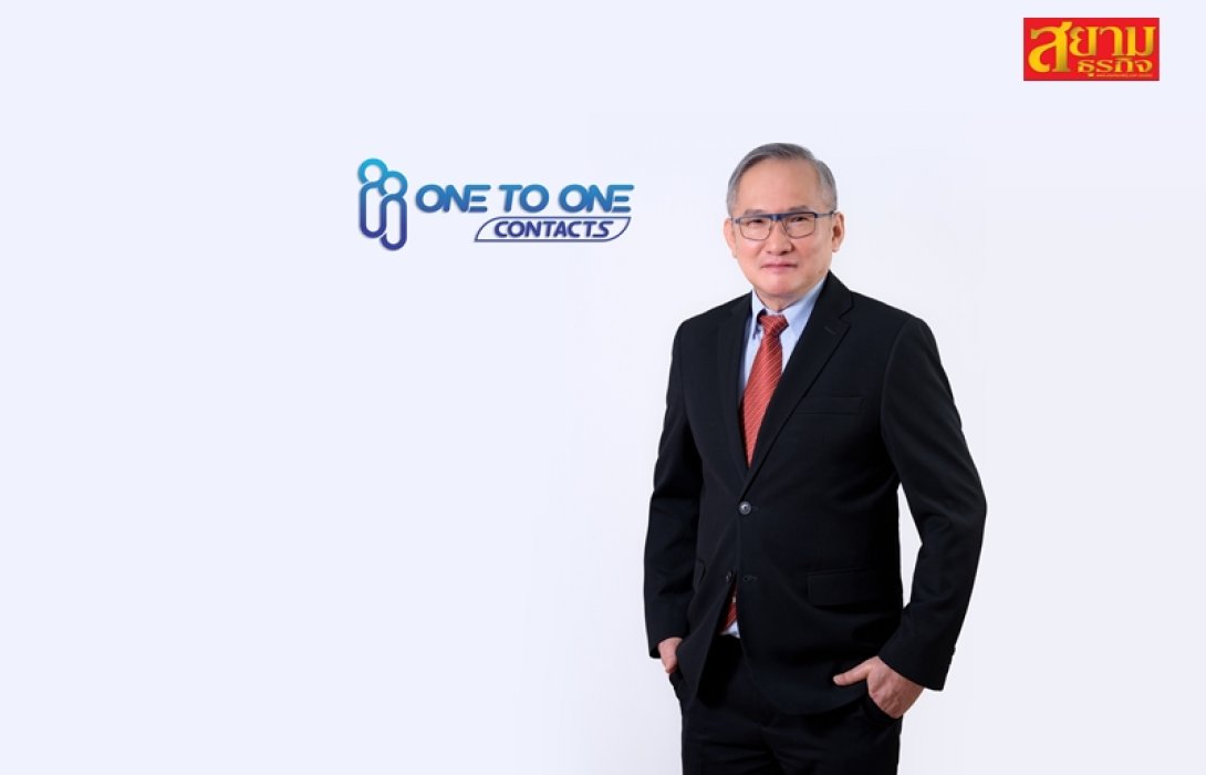 OTO มาตามนัด! คว้างาน รฟท. มูลค่า 110 ลบ. พร้อมลุยประมูลงานใหม่เพิ่ม