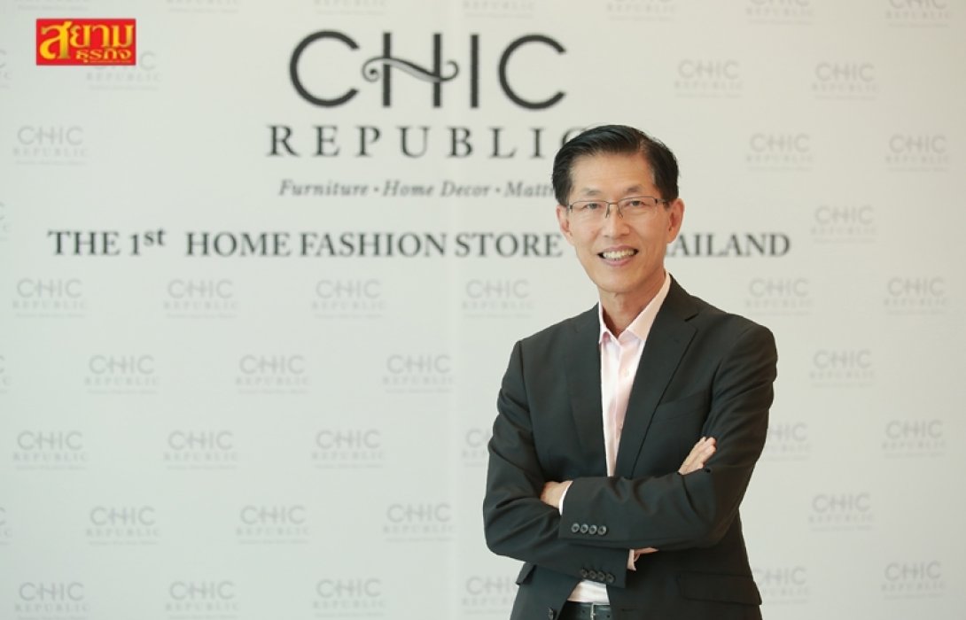 CHIC เผยครึ่งปีหลัง 2566 โตเด่น เล็งจับมือพันธมิตรเสริมทัพ ดันรายได้โตตามเป้า 20-25%