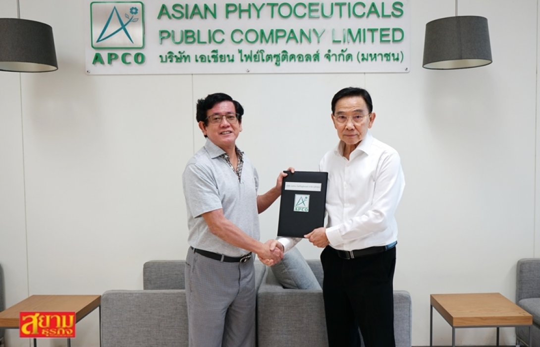 APCO แต่งตั้งบริษัท Youthlocked Pte Ltd. เป็นผู้แทนจำหน่ายผลิตภัณฑ์ย้อนวัย “วัฒนชีวา”