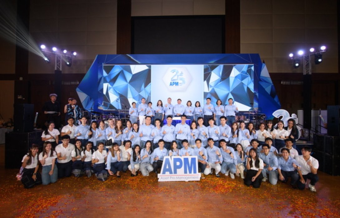 ยิ่งใหญ่! APM ครบรอบ 25 ปี