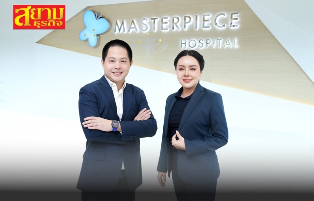 MASTER ลงนามข้อตกลง “Rattinan Medical Center” เล็งถือหุ้น 36% เสริมแกร่งธุรกิจศัลยกรรมความงาม