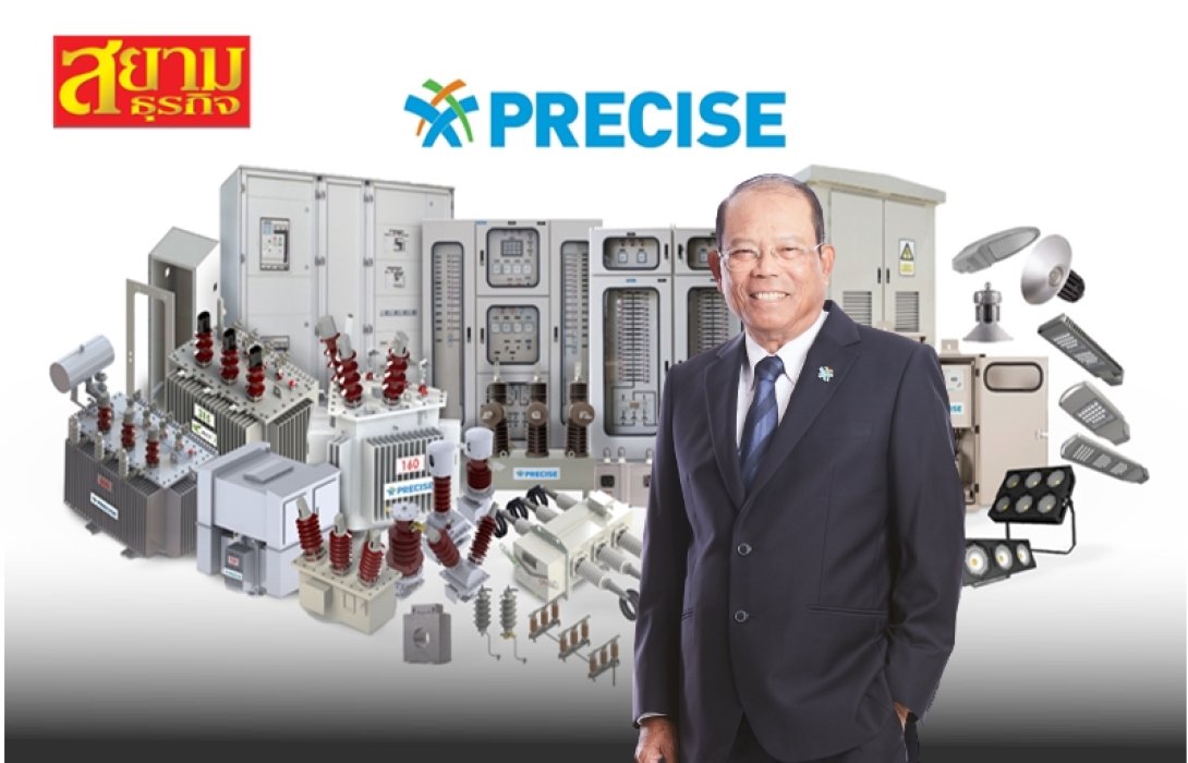PCC มั่นใจผลงานปีนี้สดใส รับผลดีรถไฟฟ้า EV- สถานีชาร์จ-Solar cell คึกคัก!
