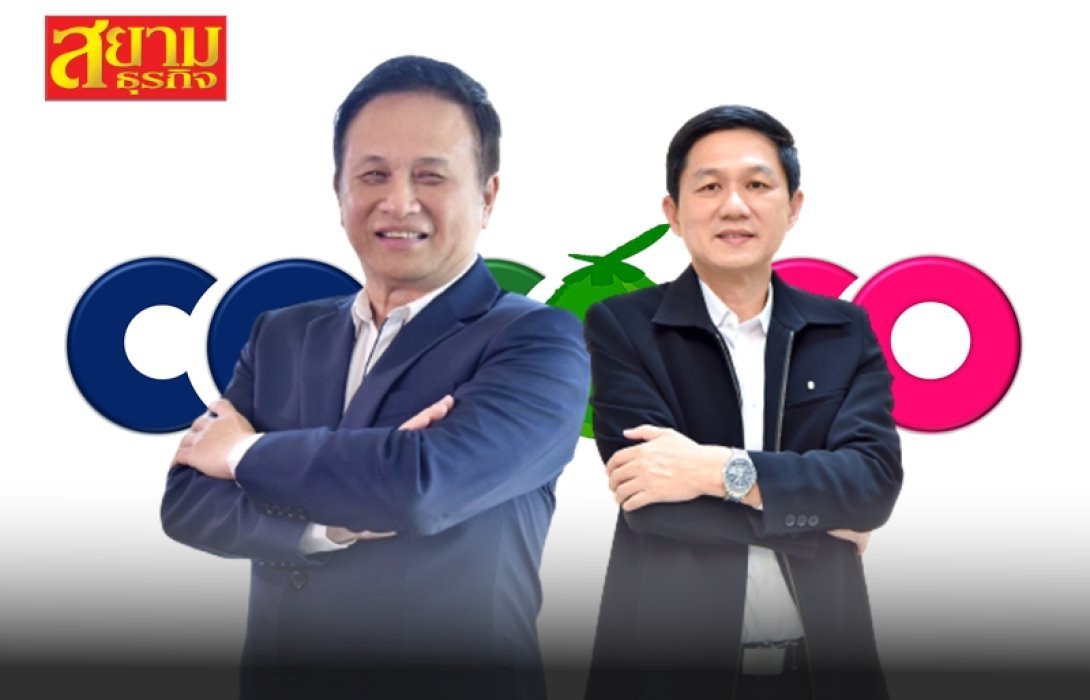 COCOCO ลั่นปี 66 พร้อมขายไอพีโอ 370 ล้านหุ้น เดินหน้าเข้า SET ภายในปีนี้