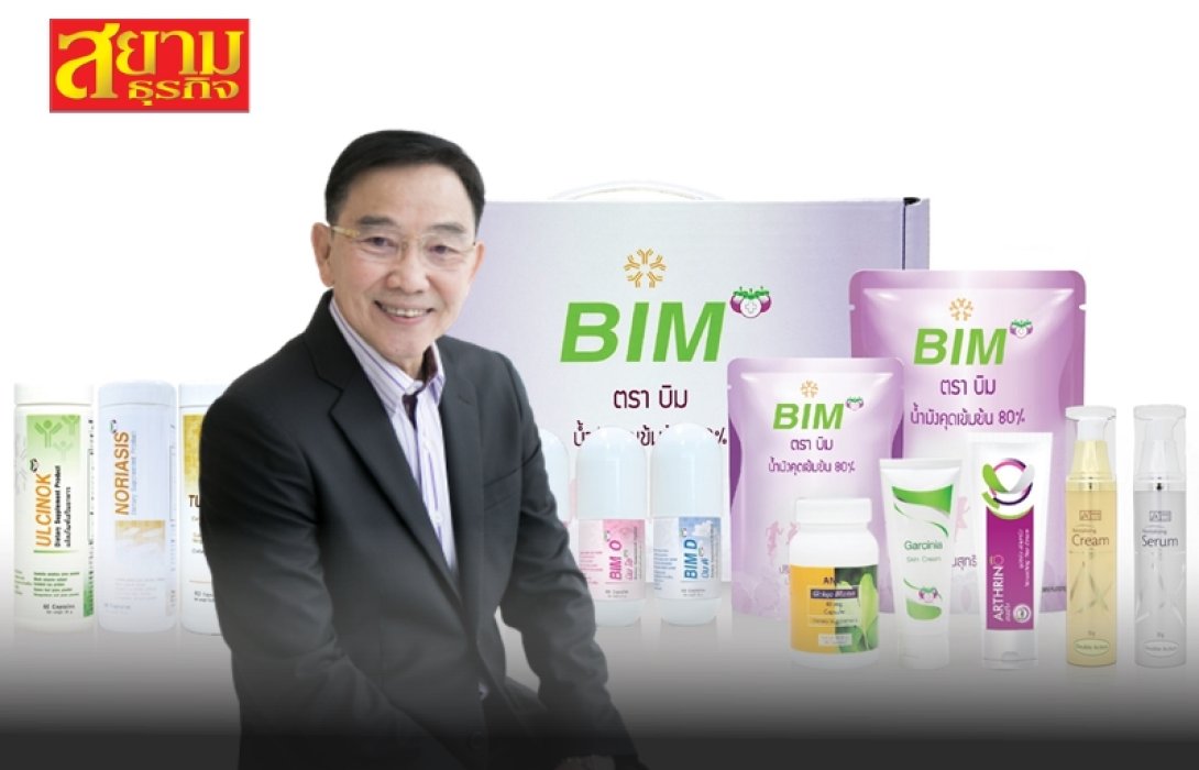 APCO รุกขยายฐานต่างประเทศ ตอกย้ำเป้ารายได้โตไม่ต่ำกว่า 30-50%