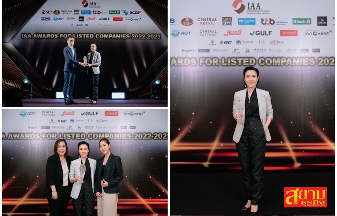 KISS สุดเจ๋ง! รับรางวัล Outstanding CEO จากเวที IAA Awards for Listed Companies 2022-2023