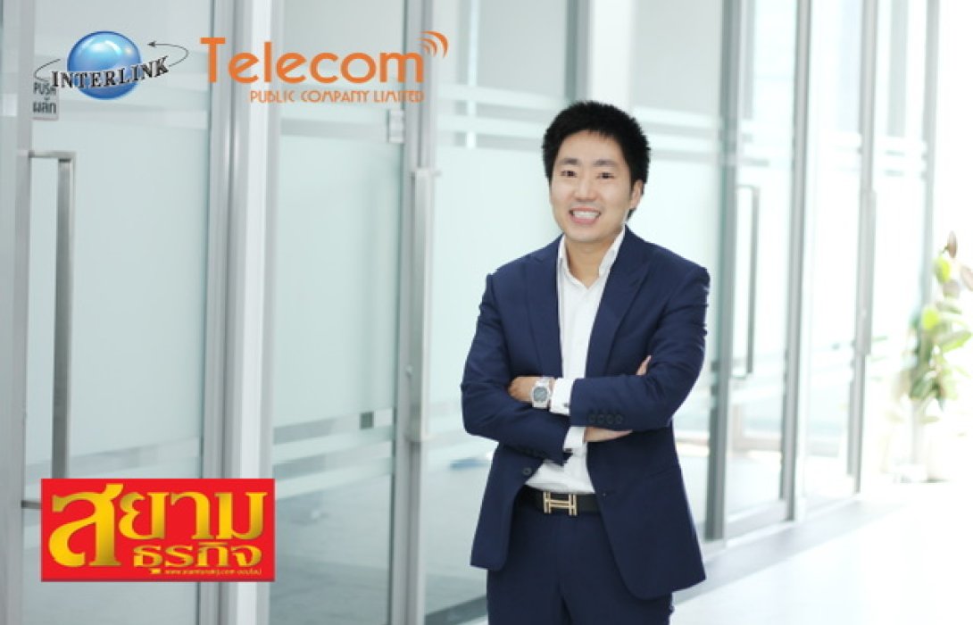 ITEL โชว์ผลงาน Q2/66 กำไรพุ่ง 16% หนุน Backlog แตะ 3,000 ล้านบาท 