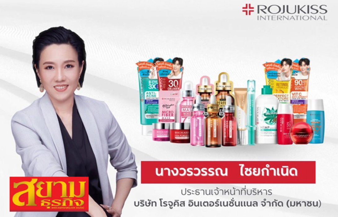 KISS โชว์กำไรครึ่งปี 66 โตแรง 44.6% แจกปันผล 0.06 บาท