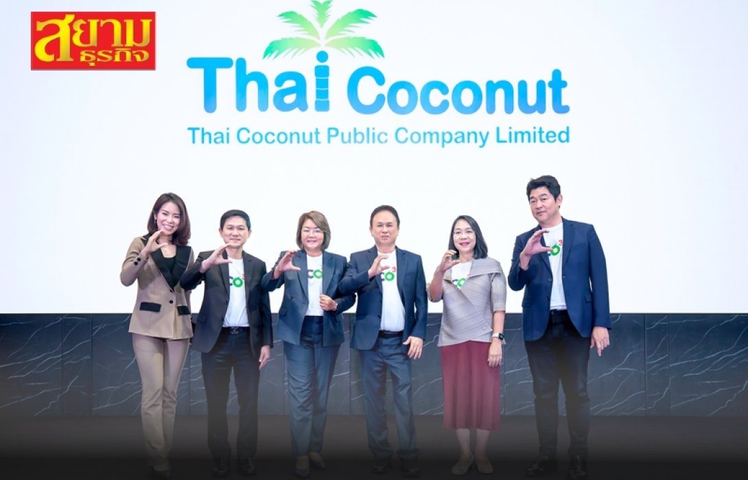 COCOCO เครื่องร้อนจัด โรดโชว์กรุงเทพฯ กระแสตอบรับดีเยี่ยม!!