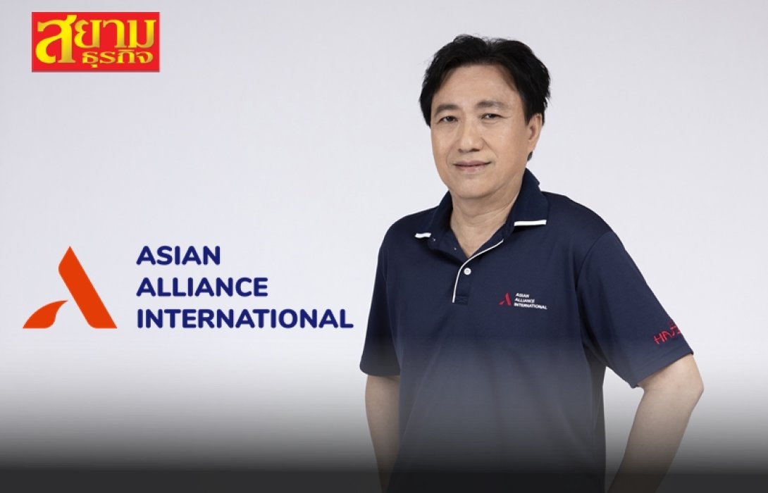AAI แย้มข่าวดี เริ่มเห็นสัญญาณบวกครึ่งปีหลัง 66 ลุยจ่ายปันผล 0.05 บาท มั่นใจปีนี้โกยกำไรขั้นต้น 12-14%