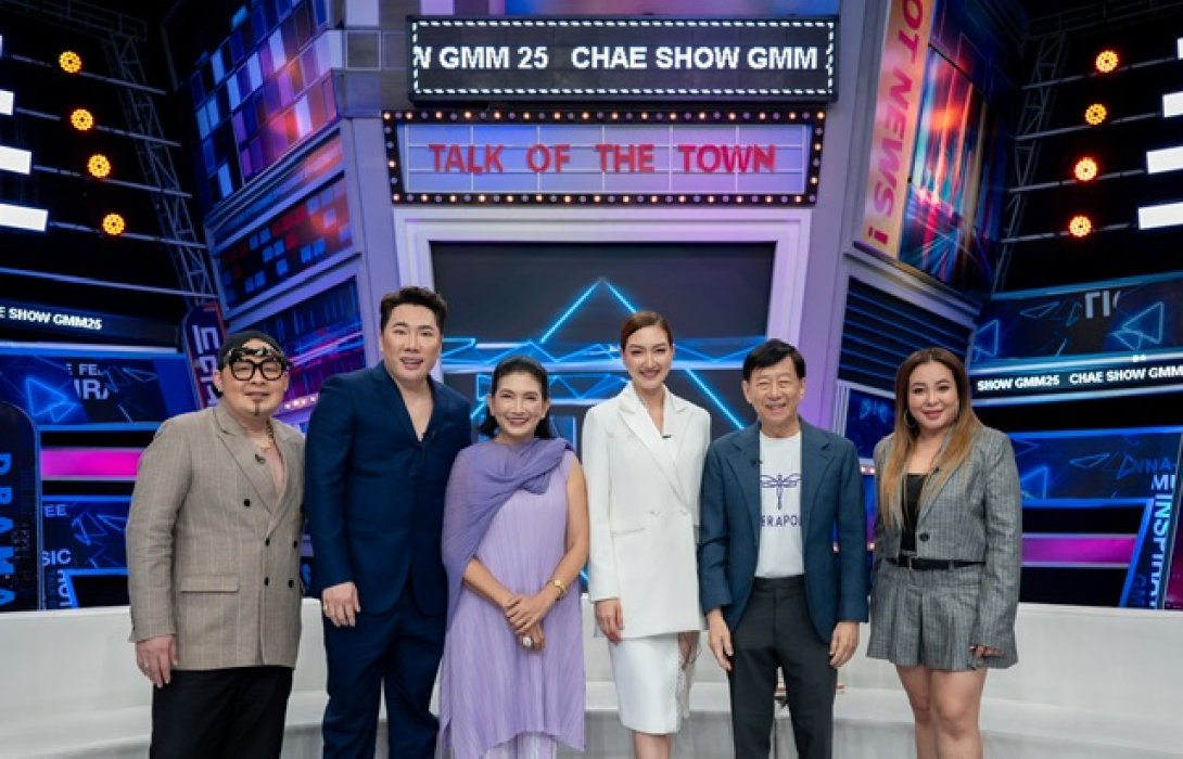 อยากสวยเป๊ะ! “ธีรพรคลินิก” จัดให้ ”ซุปตาร์เมืองไทย” แห่ใช้บริการ