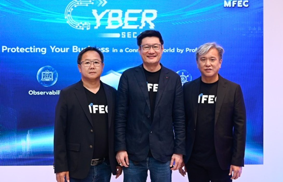 MFEC เผยแผนธุรกิจปี 66 ชูกลยุทธ์ “O3” ผนึกกำลังพันธมิตร หนุนเป้ารายได้ไซเบอร์ซีเคียวริตี้ทะยาน 1.5 พันล้าน