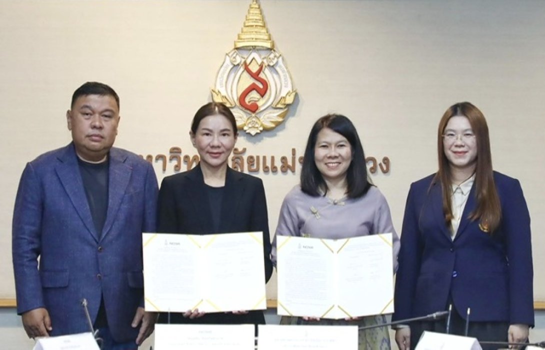 NOVA - ม.แม่ฟ้าหลวง MOU ร่วมมือพัฒนาศักยภาพการผลิตและแปรรูปผลิตภัณฑ์อาหาร