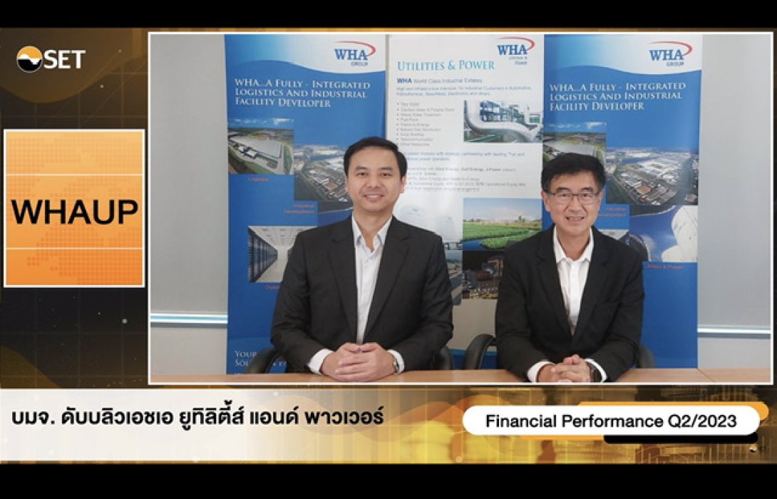“WHAUP” พบนักลงทุน เดินหน้าเติบโตต่อเนื่อง