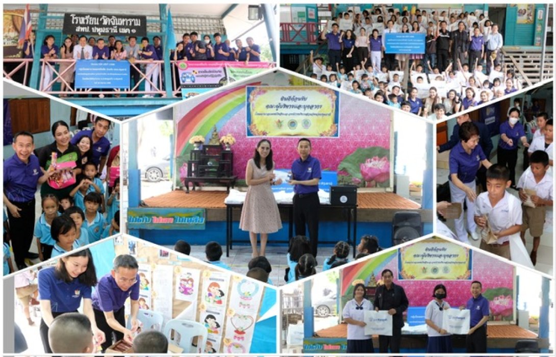 กลุ่มโรงพยาบาลแพทย์รังสิต ร่วมกับ อบจ.ปทุมธานี จัดกิจกรรมแบ่งปัน เพื่อน้อง