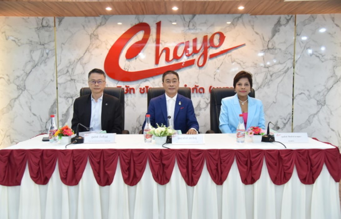 CHAYO ไฟเขียวปันผลพ่วงแจกวอร์แรนต์ ตอบแทนผู้ถือหุ้น รุกซื้อหนี้เสียมาบริหารเพิ่ม 8,200 ลบ.