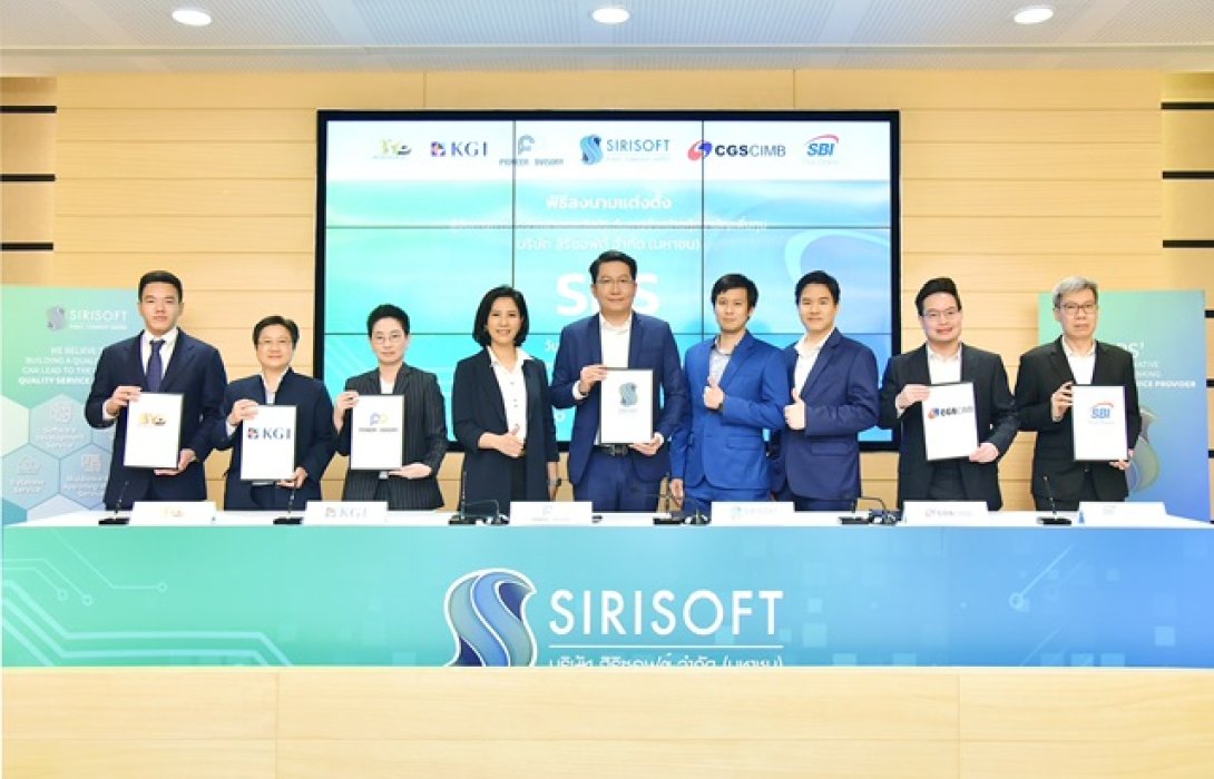 SRS เคาะราคา IPO 16 บ./หุ้น จองซื้อ 2 - 4 ต.ค. 66 คาดทรด mai 10 ต.ค.นี้