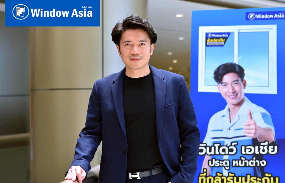 ผู้ถือหุ้น WINDOW โชว์สปิริต พร้อมใจล็อกหุ้น 100%