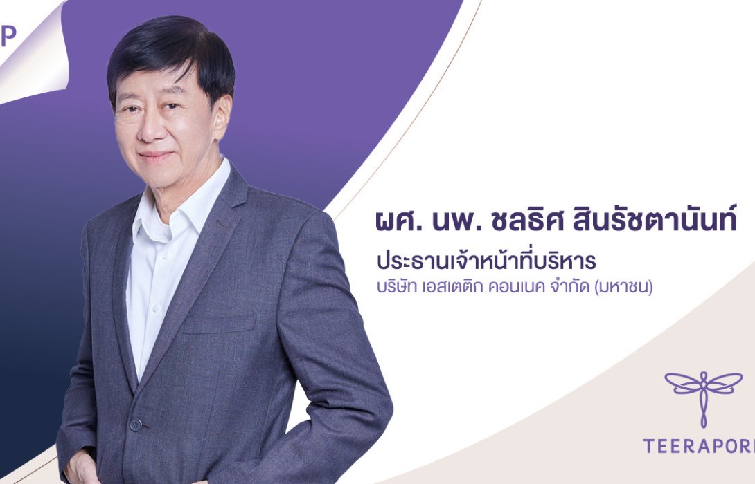TRP เจาะเคส รุกบริการแก้ไขศัลยกรรม-เสริมจมูกด้วย FAT STEM CELL เพิ่มช่องทางสร้างรายได้