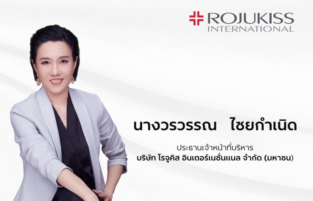 KISS สินค้าใหม่สุดฮอต โบรกฯ เฟิร์ม Q3 งบสวย!