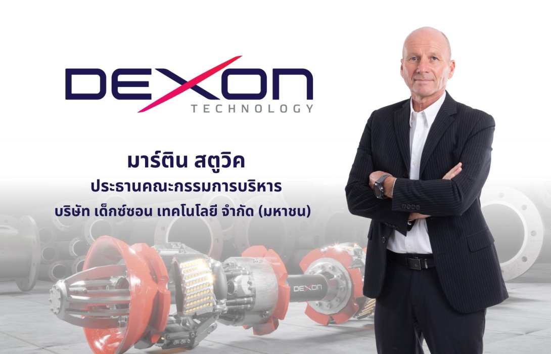 บิ๊กบอส DEXON เก็บหุ้นเพิ่ม 1.6 ล้านหุ้น สะท้อนพื้นฐานแข็งแกร่ง