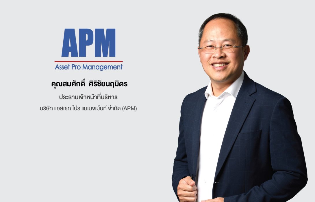 IROYAL ยื่นไฟลิ่งเสนอขาย IPO จำนวน 58 ล้านหุ้น ระดมทุนก้าวสู่ผู้นำในการให้คำปรึกษาและแนะนำโซลูชั่น และจำหน่ายอุปกรณ์และระบบวิศวกรรม